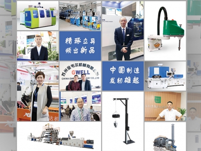 從“跟跑”到“領(lǐng)跑”，中國(guó)攜技術(shù)創(chuàng)新踏上新征程！ (1)