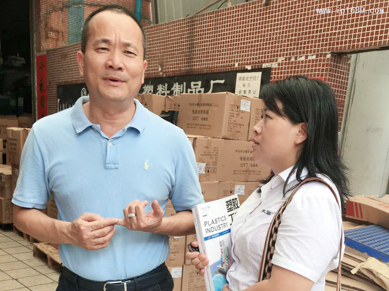 長建塑料制品廠總經(jīng)理羅家?。ㄗ螅? width=
