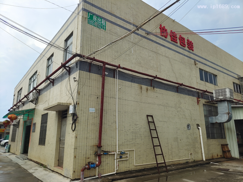 中山市協(xié)佳包裝制品有限公司工廠(chǎng)