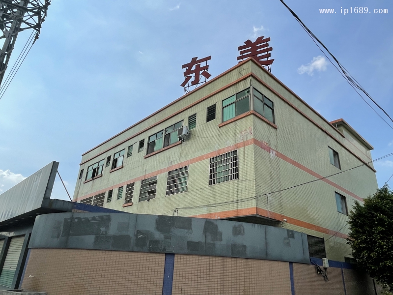 東美作為廣東知名的保護(hù)膜生產(chǎn)企業(yè)，公司日均產(chǎn)能在30萬平方米以上。